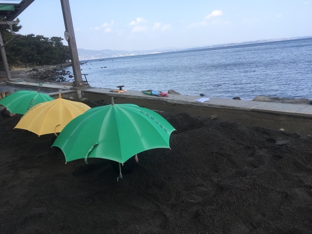 別府海浜砂湯 温泉好きな人のブログ